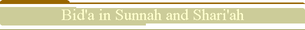 Bid'a in Sunnah and Shari'ah